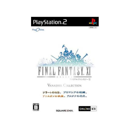 Square Enix - Final Fantasy XI: Vana'diel Collection For Playstation 2