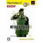 Konami - Metal Gear Solid 3 Snake Eater (PlayStation2 the Best) For Playstation 2