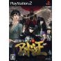 Atlus - Devil Summoner: Kuzunoha Raidou tai Abaddon Or For Playstation 2