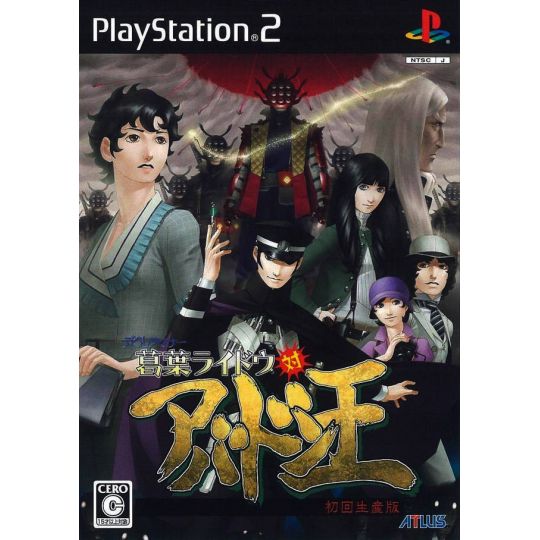 Atlus - Devil Summoner: Kuzunoha Raidou tai Abaddon Or For Playstation 2