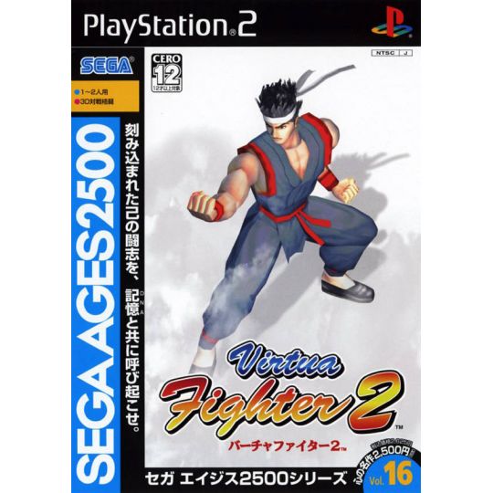 Sega - Sega AGES 2500 Series Vol. 16 Virtua Fighter 2 Per Playstation 2