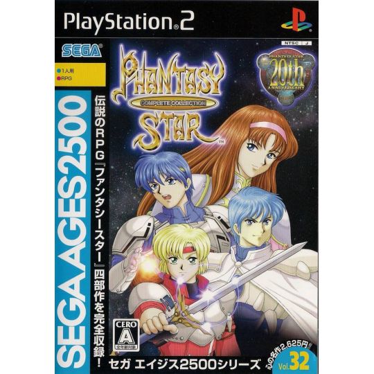 Sega - Sega AGES 2500 Series Vol.32: Phantasy Star Complete Collection For Playstation 2