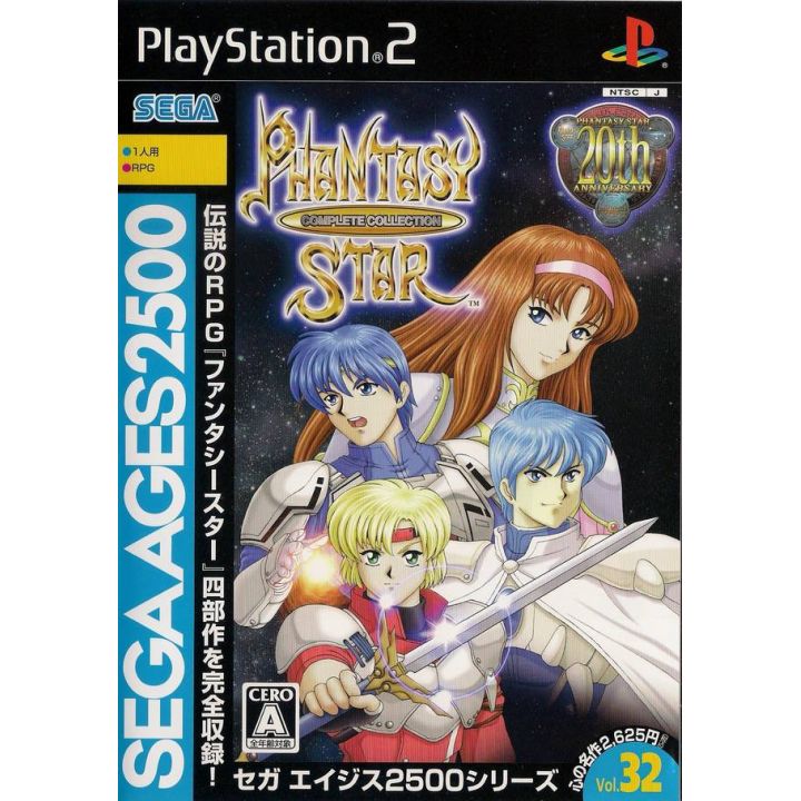 Sega - Sega AGES 2500 Series Vol.32: Phantasy Star Complete Collection For Playstation 2