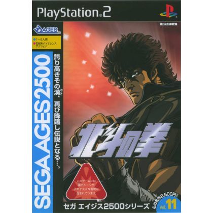 Sega - Sega AGES 2500 Series Vol.11 Fist of the North Star Per Playstation 2