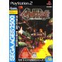 Sega - Sega AGES 2500 Series Vol.14 Alien Syndrome For Playstation 2