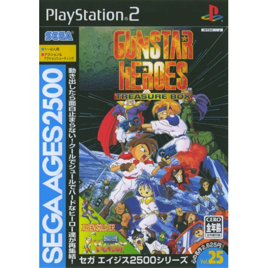 Sega - Sega AGES 2500 Series Vol.25: Gunstar Heroes Treasure Box For Playstation 2