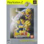 Bandai Entertainment - Dragon Ball Z: Budokai 2 (PlayStation2 the Best) For Playstation 2