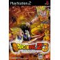 Bandai Entertainment - Dragon Ball Z 3 For Playstation 2