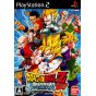 Bandai Entertainment - Dragon Ball Z Sparking! NEO For Playstation 2