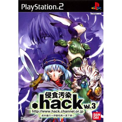 Bandai Entertainment - .hack Vol. 3: Erosion Pollution For Playstation 2