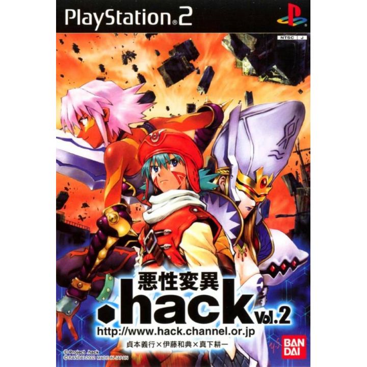 Bandai Entertainment - .hack Vol. 2 For Playstation 2