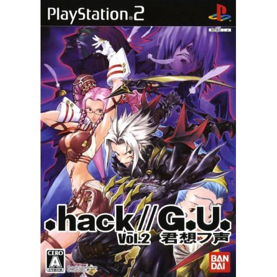 Bandai Entertainment - .hack//G.U. Vol.2 Kimi Omou Koe For Playstation 2