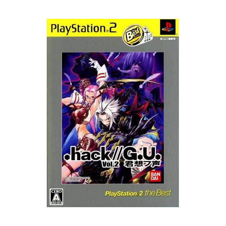 Bandai Entertainment - .hack//G.U. Vol.2 Kimi Omou Koe (PlayStation2 the Best) For Playstation 2