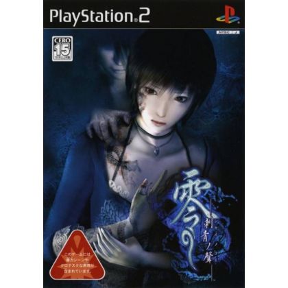 Koei Tecmo Games - Fatal Frame: Zero für Playstation 2