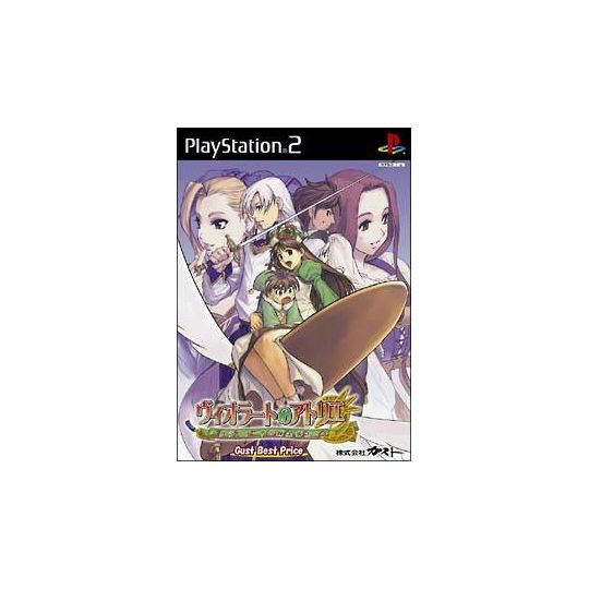 Gust - Violet no Atelier (Gust Best Price) For Playstation 2