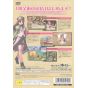 Gust - Violet no Atelier (Gust Best Price) For Playstation 2