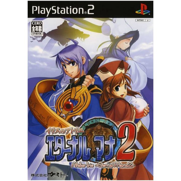 Gust - Iris no Atelier: Eternal Mana 2 For Playstation 2