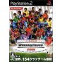 Konami - J-League Winning Eleven 2008 Club Championship For Playstation 2