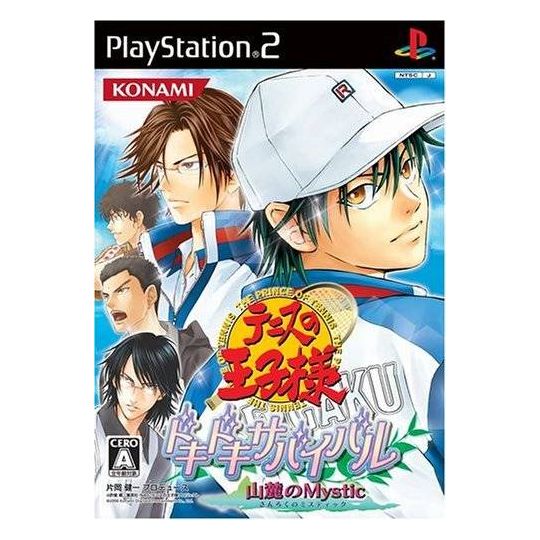 Konami - Prince of Tennis: Doki Doki Sabaibaru - Mystic For Playstation 2