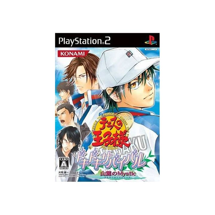 Konami - Prince of Tennis: Doki Doki Sabaibaru - Mystic For Playstation 2