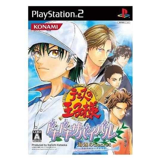 Konami - Prince of Tennis: Doki Doki Sabaibaru - Secret For Playstation 2