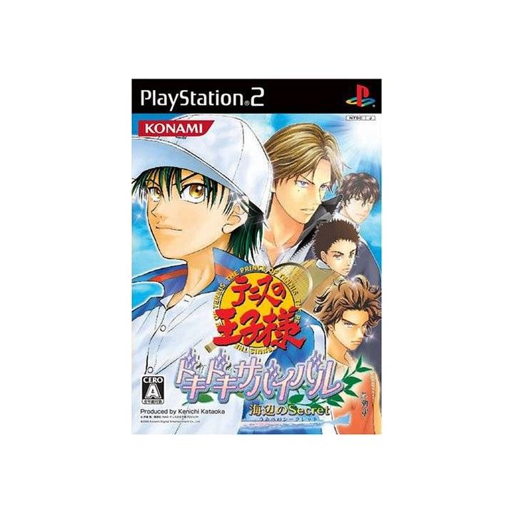 Konami - Prince of Tennis: Doki Doki Sabaibaru - Secret For Playstation 2