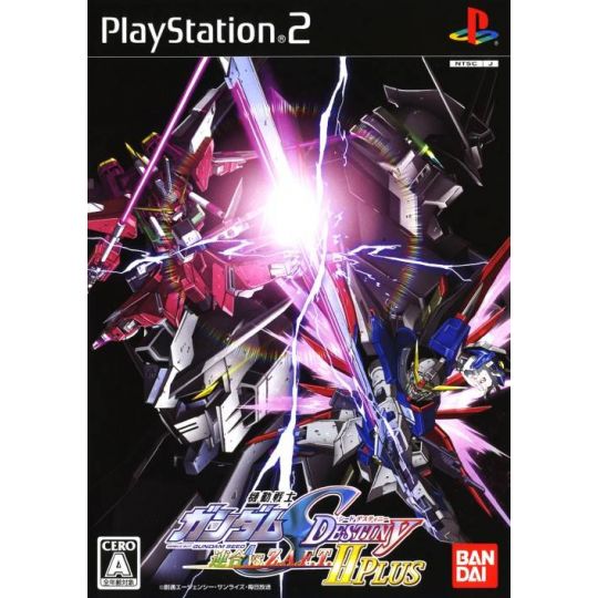 Bandai Entertainment - Mobile Suit Gundam Seed Destiny: Rengou vs 