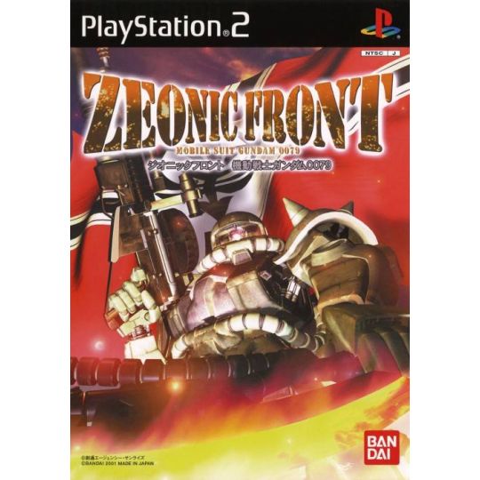 Bandai Entertainment - Zeonic Front: Mobile Suit Gundam 0079 For Playstation 2