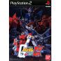 Bandai Entertainment - Mobile Suit Gundam: Federation vs. Zeon DX For Playstation 2