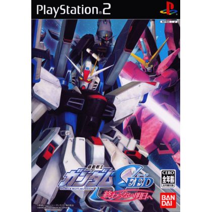 Bandai Entertainment - Mobile Suit GundamSeed: Never Ending Tomorrow For Playstation 2