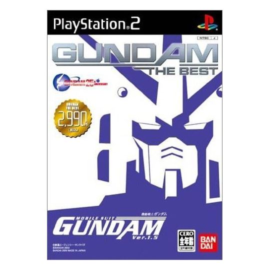 Bandai Entertainment - Mobile Suit Gundam Ver. 1.5 (Gundam the Best) For Playstation 2