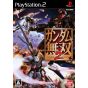 Bandai Entertainment - Gundam Musou 2 For Playstation 2