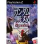 Bandai Entertainment - Gundam Musou Special For Playstation 2