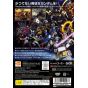 Bandai Entertainment - Gundam Musou Special For Playstation 2