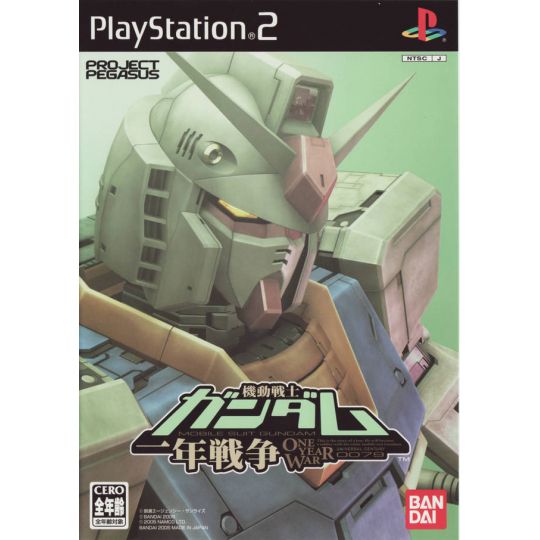 Bandai Entertainment - Mobile Suit Gundam: One Year War For Playstation 2