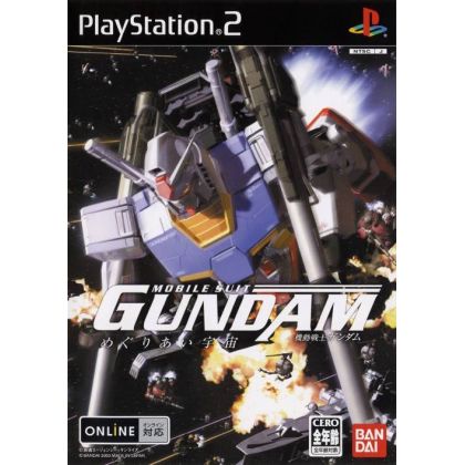 Bandai Entertainment - Mobile Suit Gundam: Megurial Sora For Playstation 2