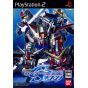 Bandai Entertainment - SD Gundam G Generation Seed For Playstation 2