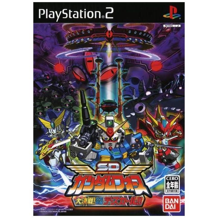 Bandai Entertainment - SD Gundam Force For Playstation 2