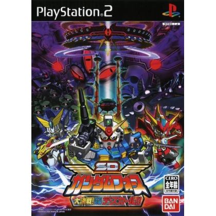 Bandai Entertainment - SD Gundam Force For Playstation 2