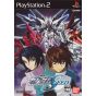 Bandai Entertainment - Mobile Suit Gundam Seed For Playstation 2