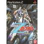 Bandai Entertainment - Mobile Suit Z-Gundam: AEUG Vs. Titans For Playstation 2