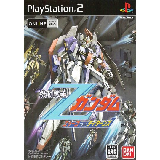 Bandai Entertainment - Mobile Suit Z-Gundam: AEUG Vs. Titans For Playstation 2