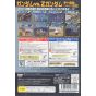 Bandai Entertainment - Mobile Suit Gundam: Gundam vs. Z-Gundam For Playstation 2