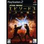 Electronic Arts - Star Wars Episode III: Die Rache der Sith für Playstation 2