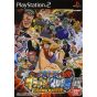Bandai Entertainment - One Piece: Grand Battle! Combat Rush For Playstation 2