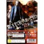 Capcom - Devil May Cry 3 For Playstation 2