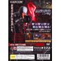 Capcom - Devil May Cry For Playstation 2