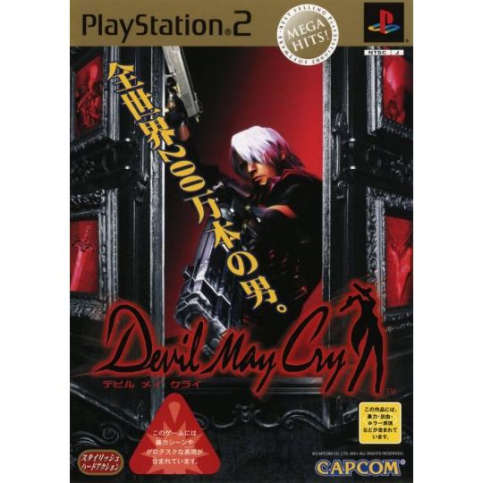 Capcom - Devil May Cry (Mega Hits) For Playstation 2