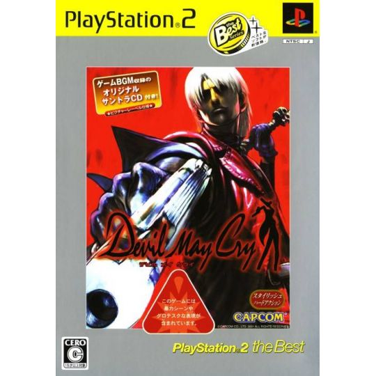 Capcom - Devil May Cry (PlayStation2 the Best w/ Soundtrack CD) For Playstation 2