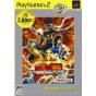 Bandai Entertainment - Tekken 5 (PlayStation2 the Best) For Playstation 2